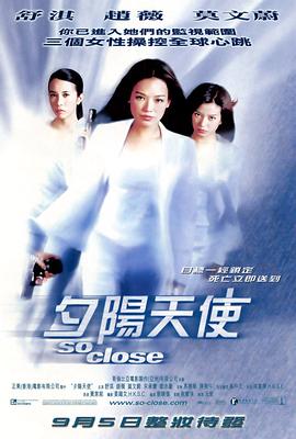 《爱之涡》海报